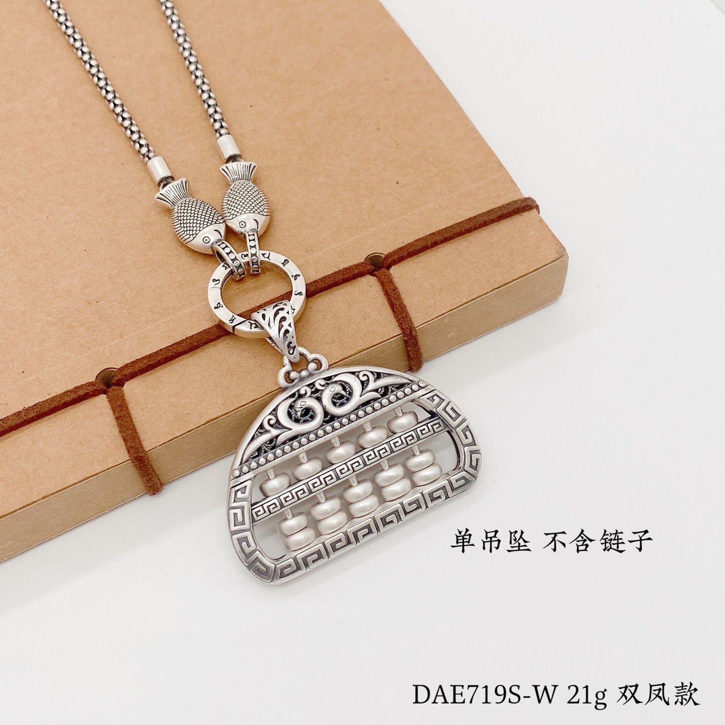 Chinese style auspicious cloud abacus couple pendant pendant - jewelry - weilin.com