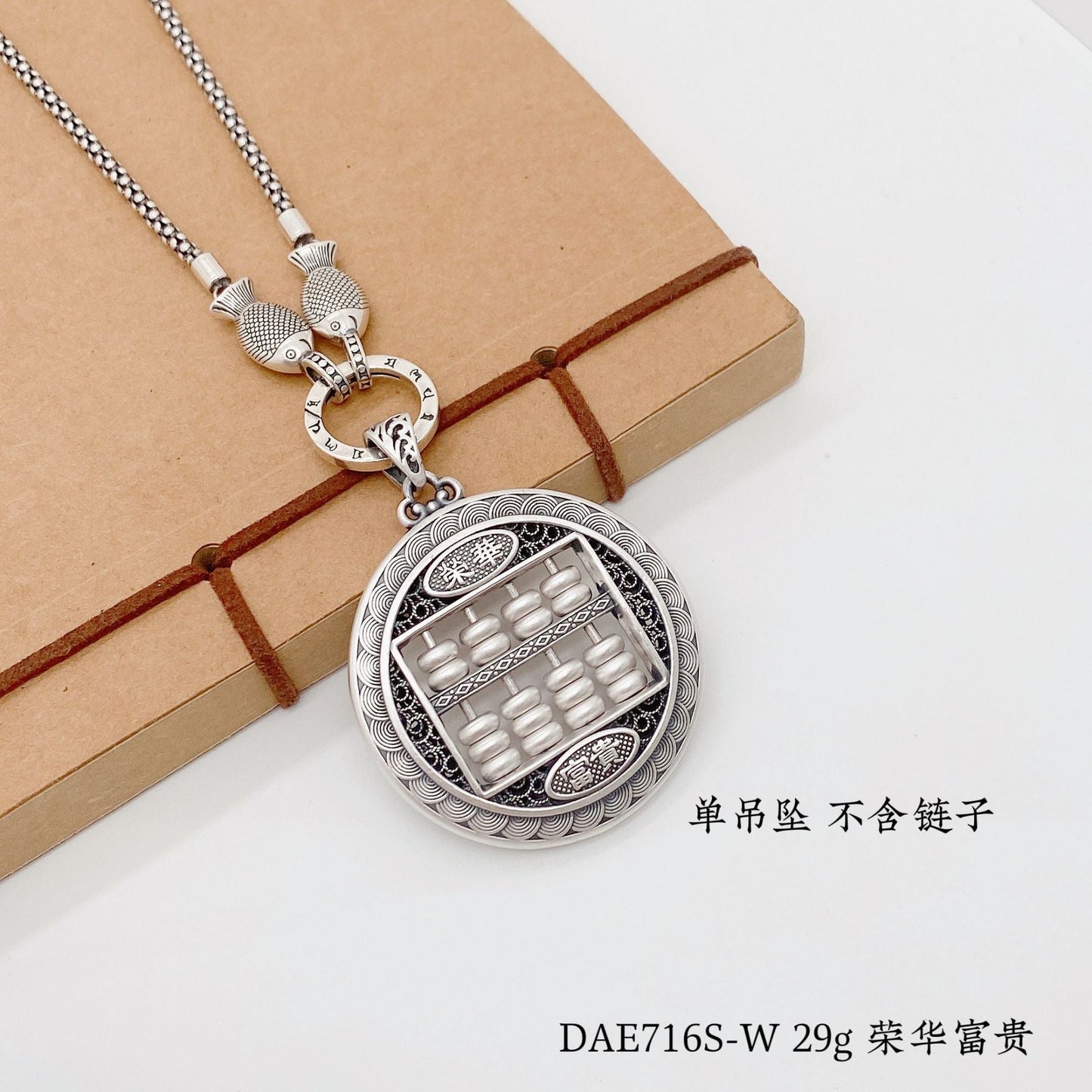 Chinese style auspicious cloud abacus couple pendant pendant - jewelry - weilin.com