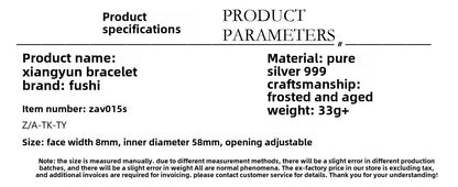 Chinese style auspicious cloud frosted sterling silver bracelet - jewelry - weilin.com