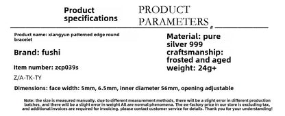 Chinese style auspicious cloud pattern edge round sterling silver bracelet - jewelry - weilin.com