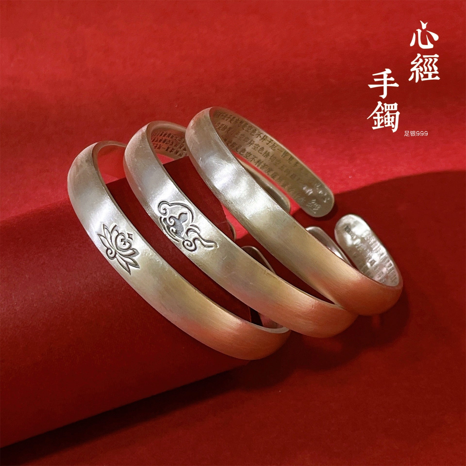 Chinese style auspicious cloud plain ring lotus bracelet - jewelry - weilin.com