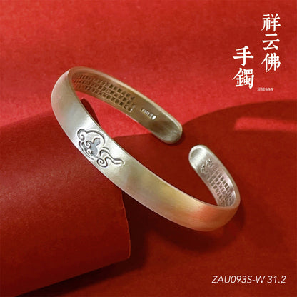 Chinese style auspicious cloud plain ring lotus bracelet - jewelry - weilin.com