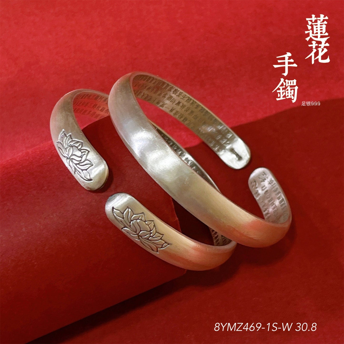 Chinese style auspicious cloud plain ring lotus bracelet - jewelry - weilin.com