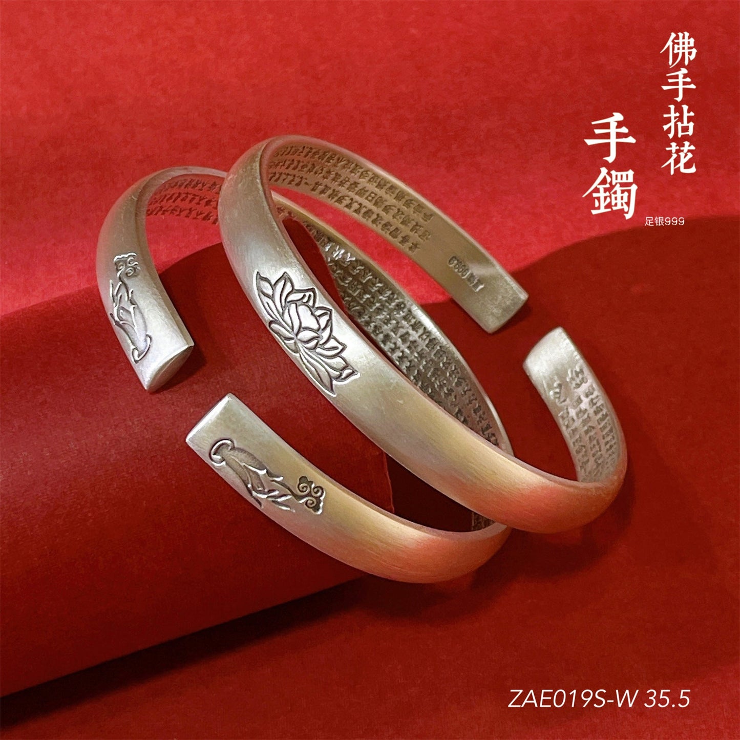 Chinese style auspicious cloud plain ring lotus bracelet - jewelry - weilin.com