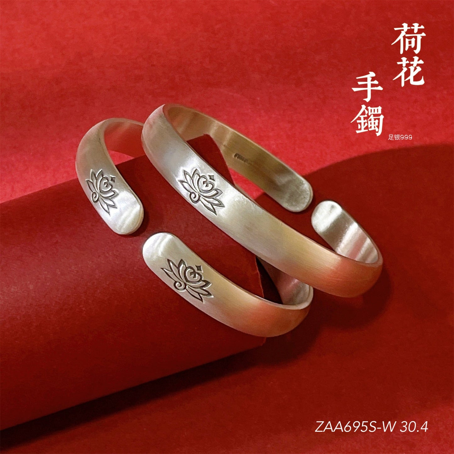 Chinese style auspicious cloud plain ring lotus bracelet - jewelry - weilin.com