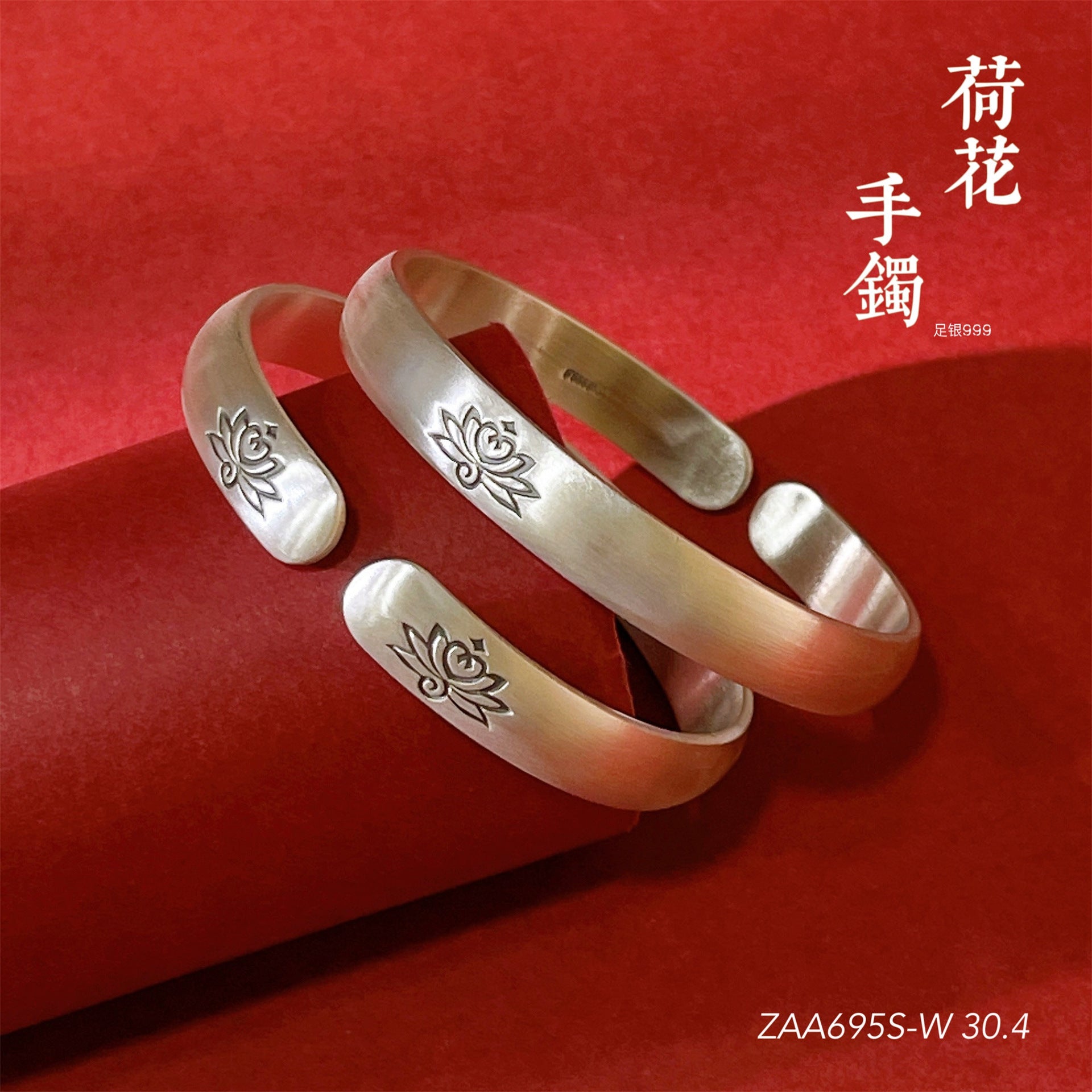 Chinese style auspicious cloud plain ring lotus bracelet - jewelry - weilin.com