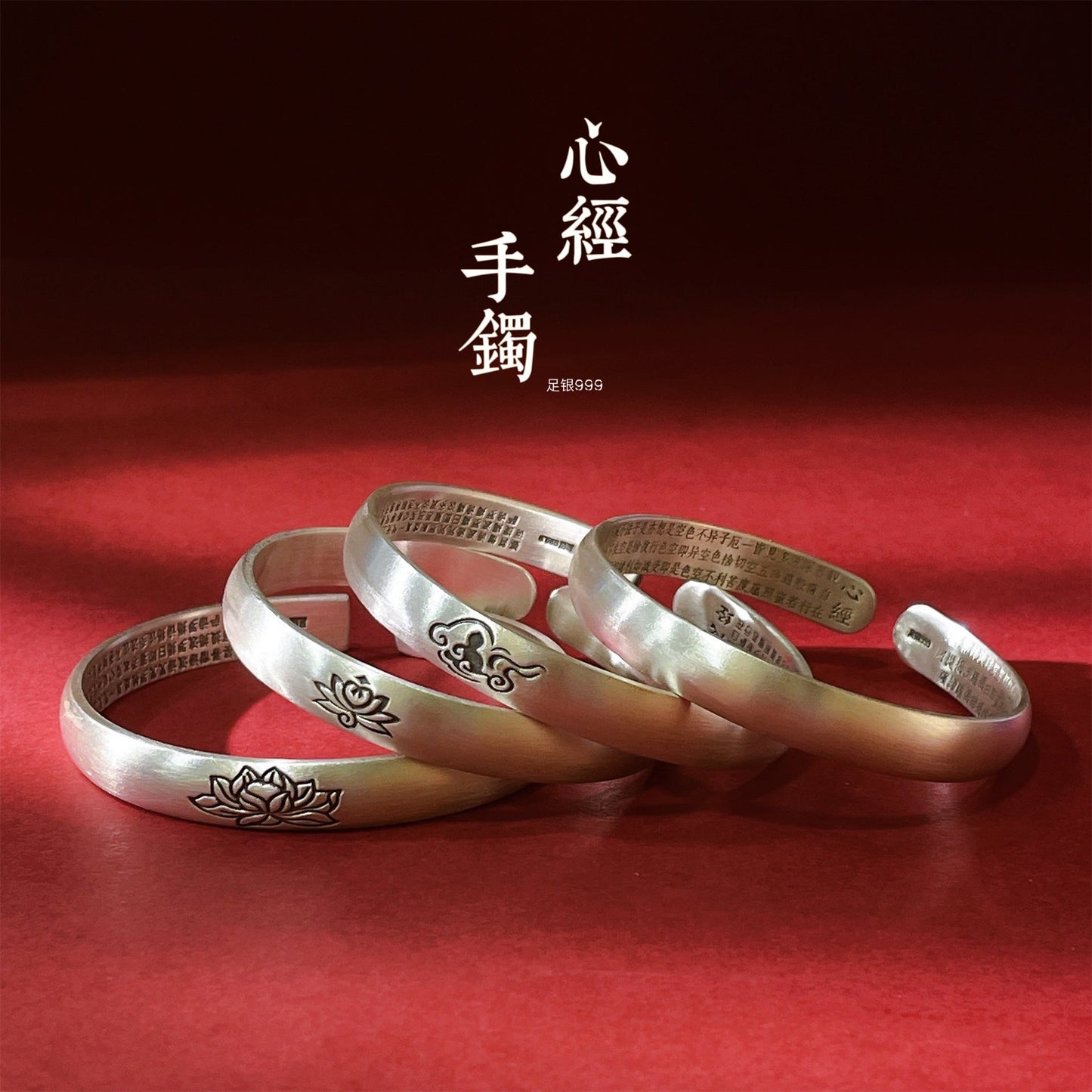 Chinese style auspicious cloud plain ring lotus bracelet - jewelry - weilin.com