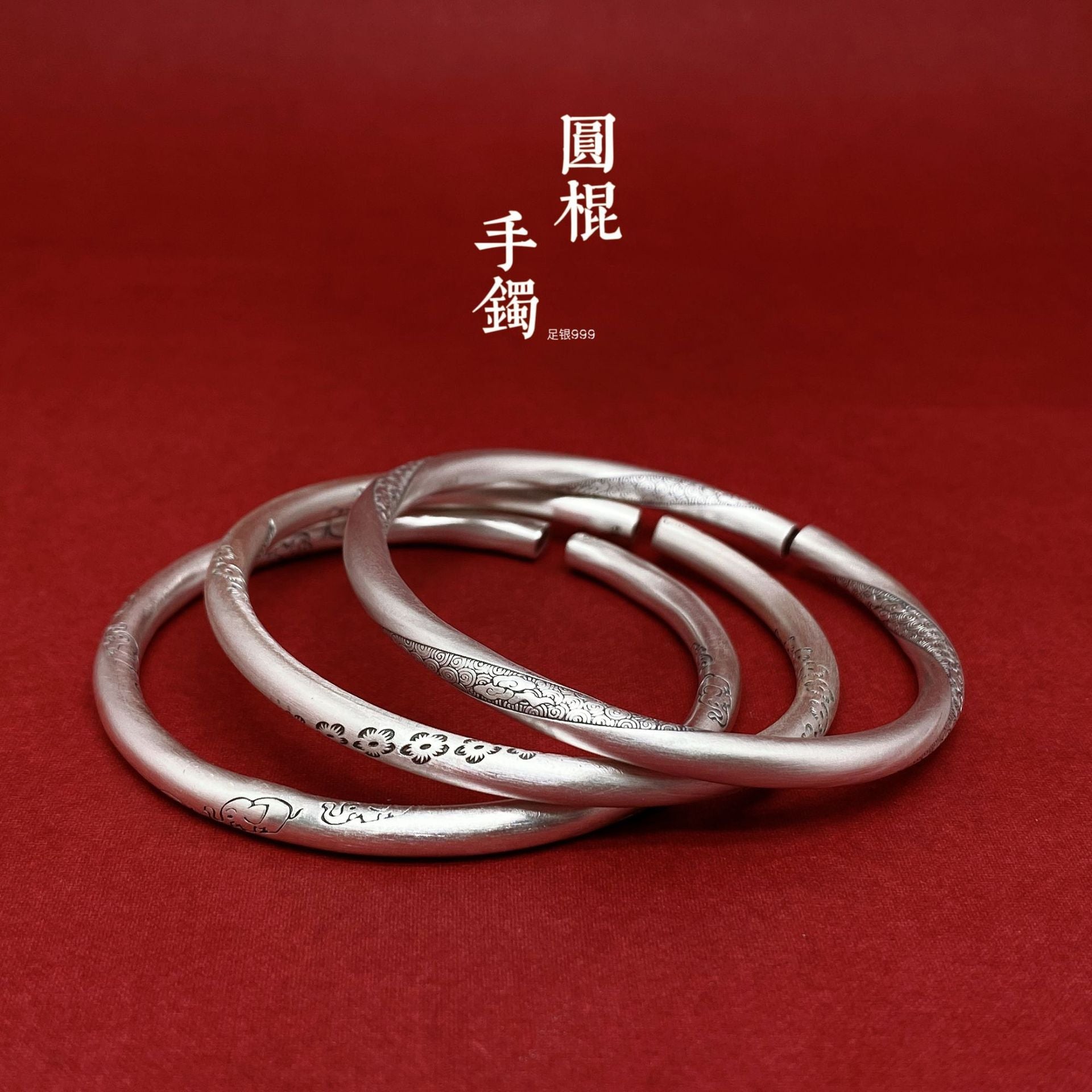 Chinese style auspicious cloud round stick sterling silver bracelet couple model - jewelry - weilin.com