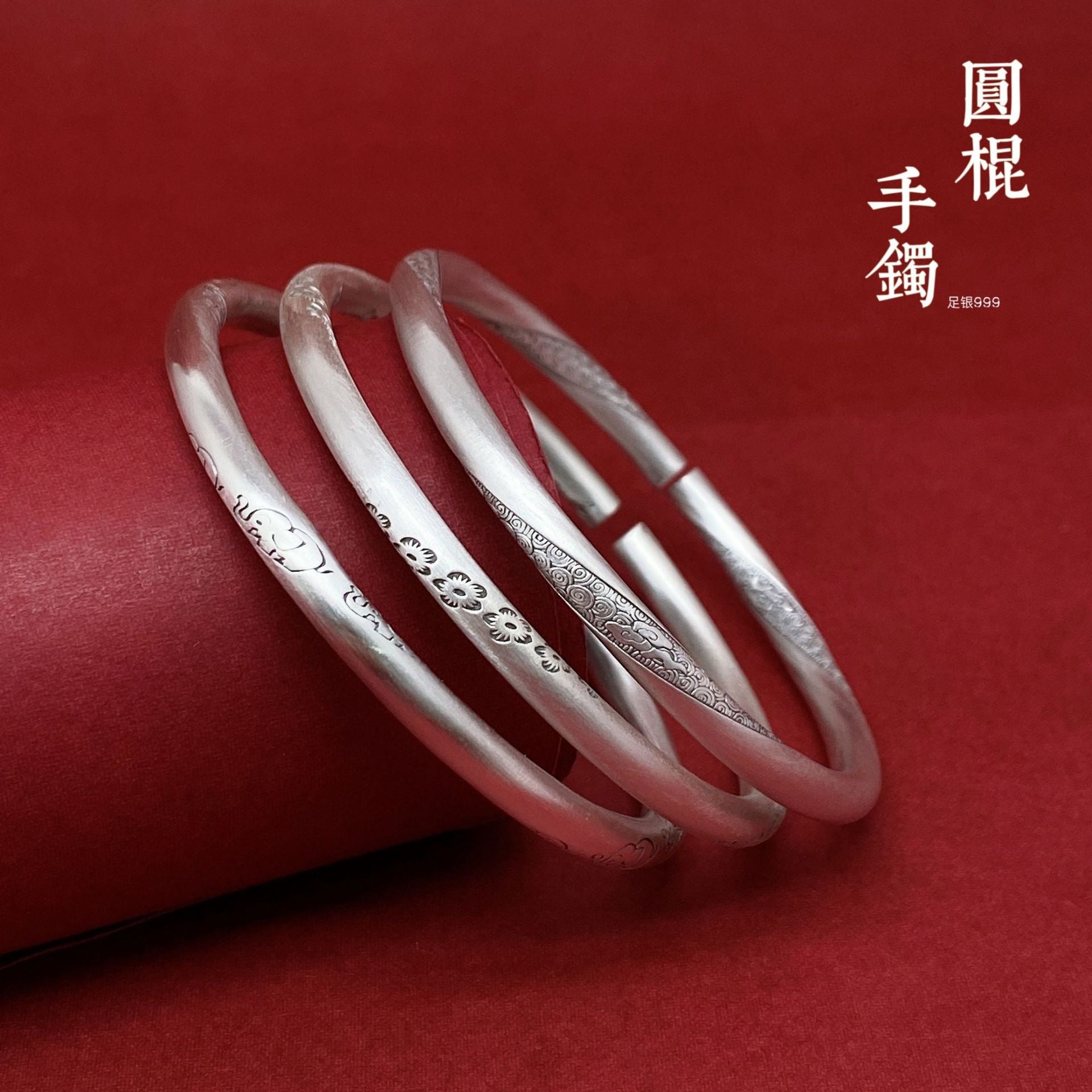 Chinese style auspicious cloud round stick sterling silver bracelet couple model - jewelry - weilin.com