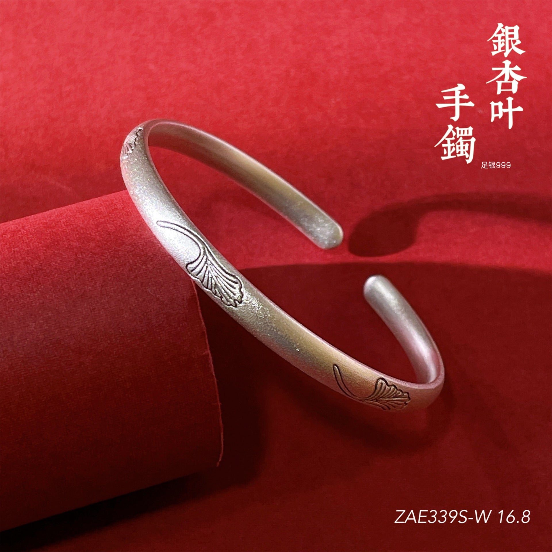 Chinese style auspicious cloud sterling silver bracelet - jewelry - weilin.com