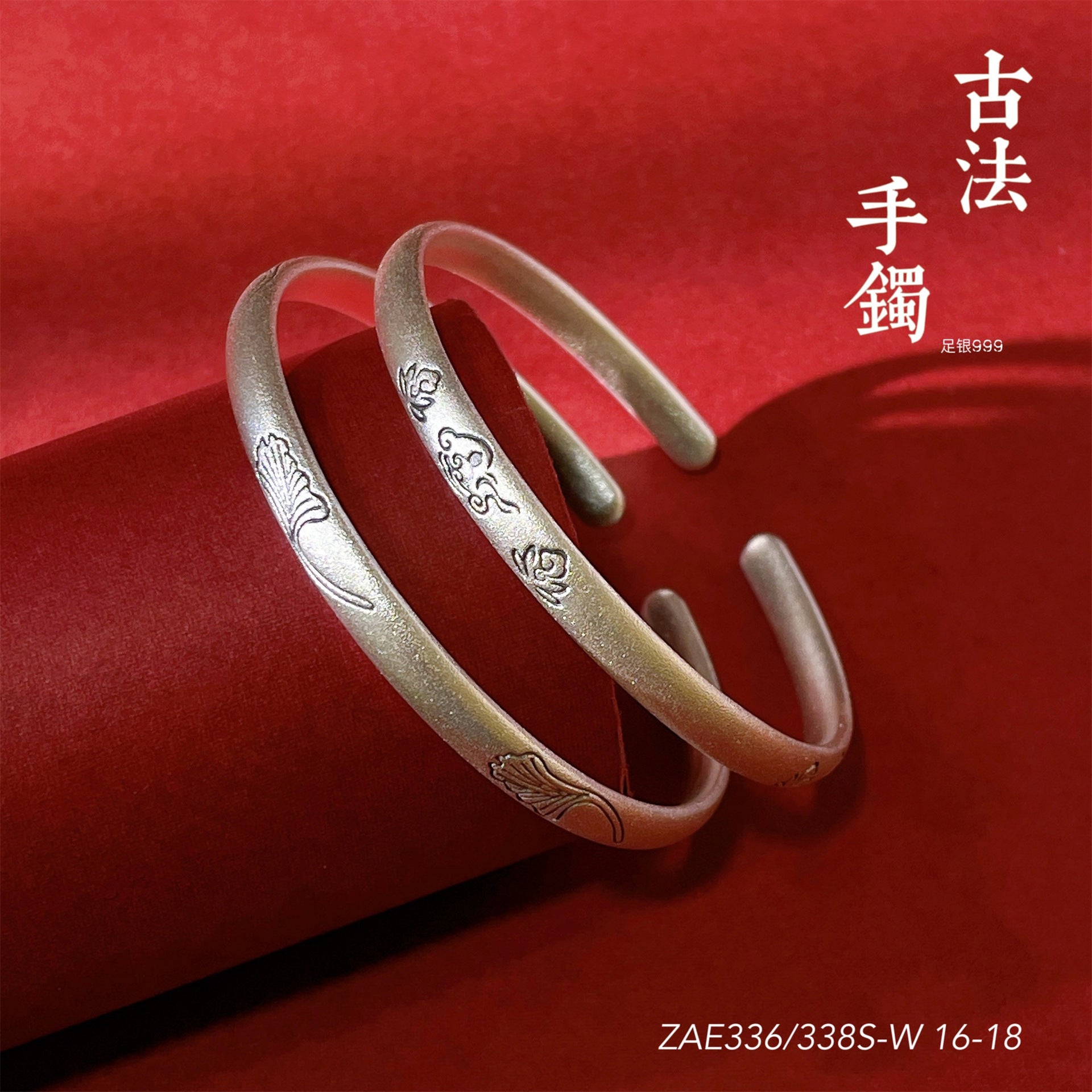 Chinese style auspicious cloud sterling silver bracelet - jewelry - weilin.com