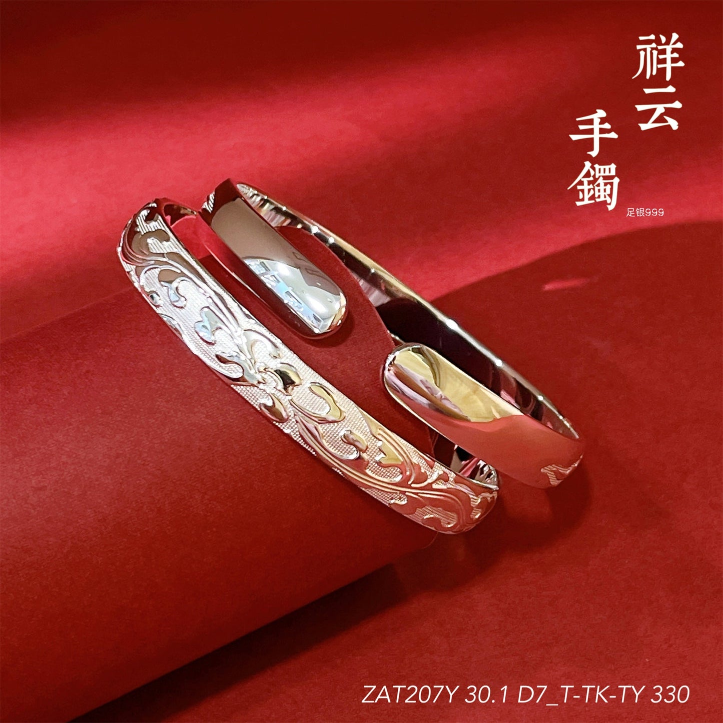 Chinese style auspicious pattern sterling silver bracelet - jewelry - weilin.com