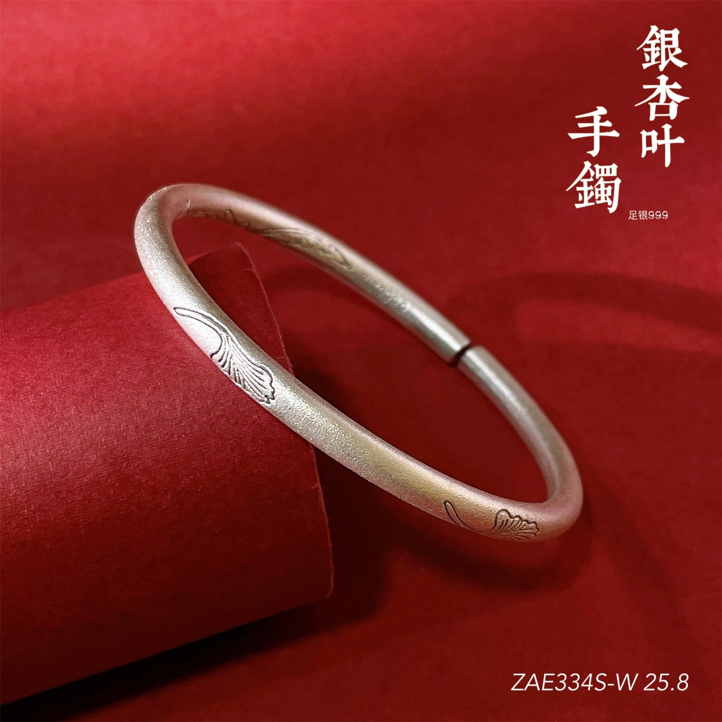 Chinese style bamboo leaf sterling silver bracelet - jewelry - weilin.com