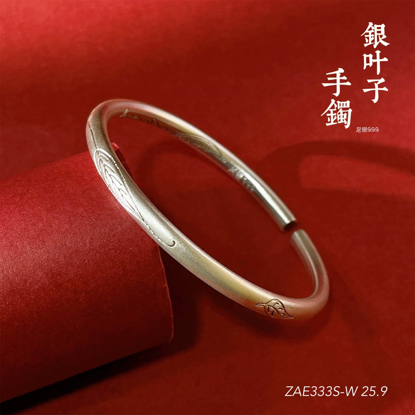 Chinese style bamboo leaf sterling silver bracelet - jewelry - weilin.com