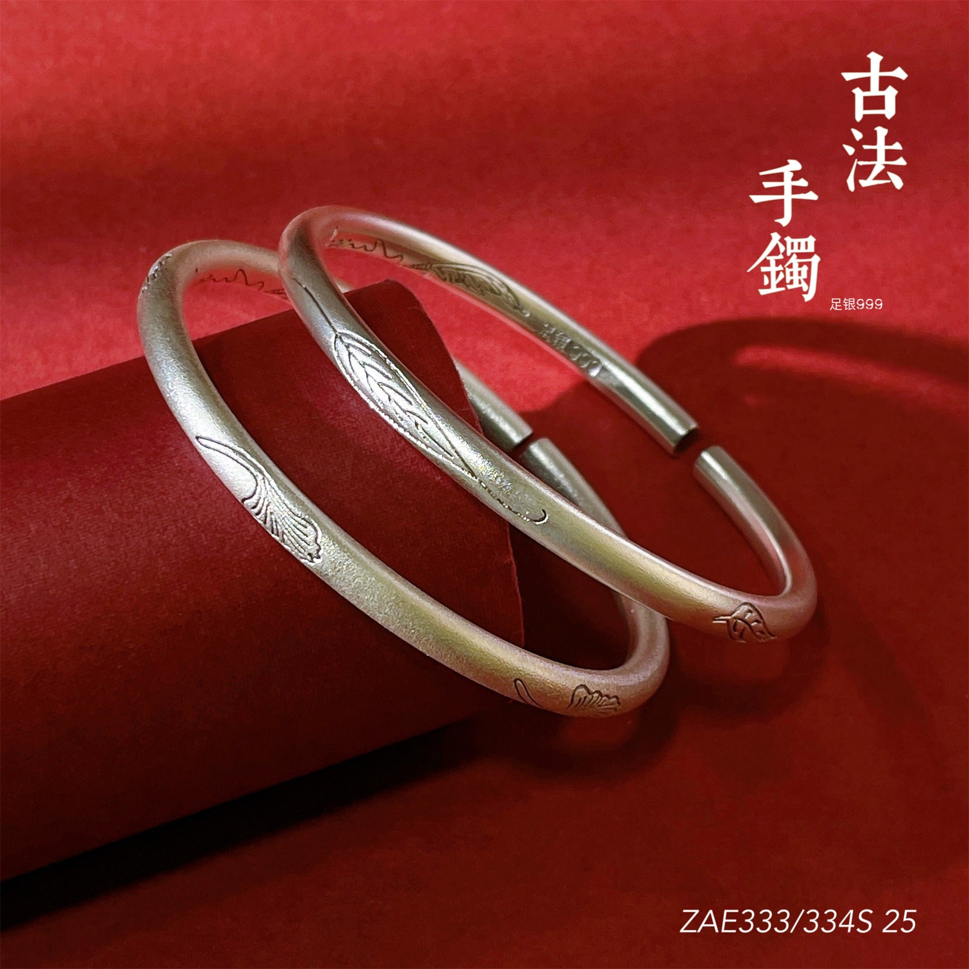 Chinese style bamboo leaf sterling silver bracelet - jewelry - weilin.com
