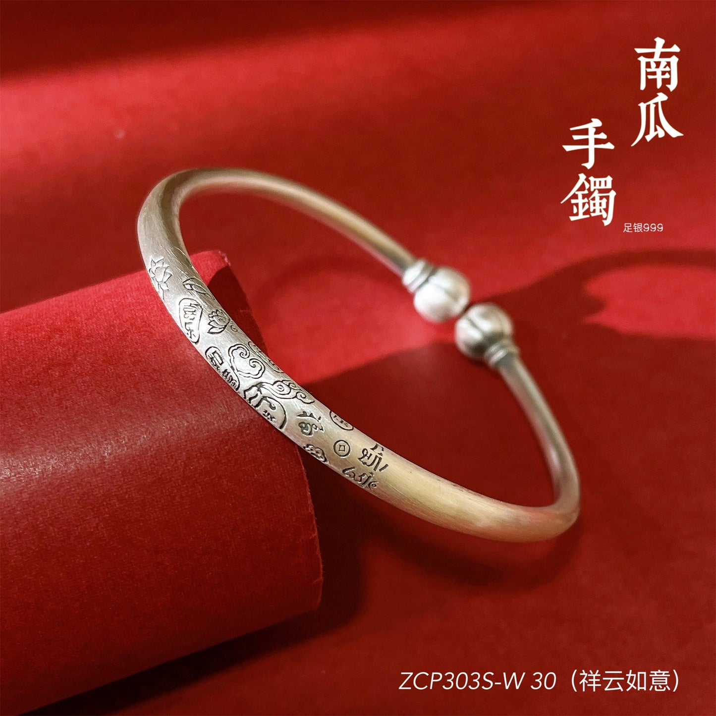 Chinese style beckoning cat plum blossom sterling silver bracelet - jewelry - weilin.com