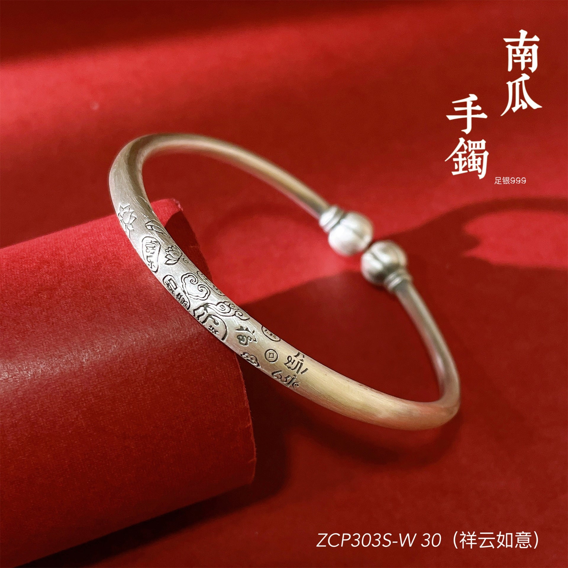 Chinese style beckoning cat plum blossom sterling silver bracelet - jewelry - weilin.com
