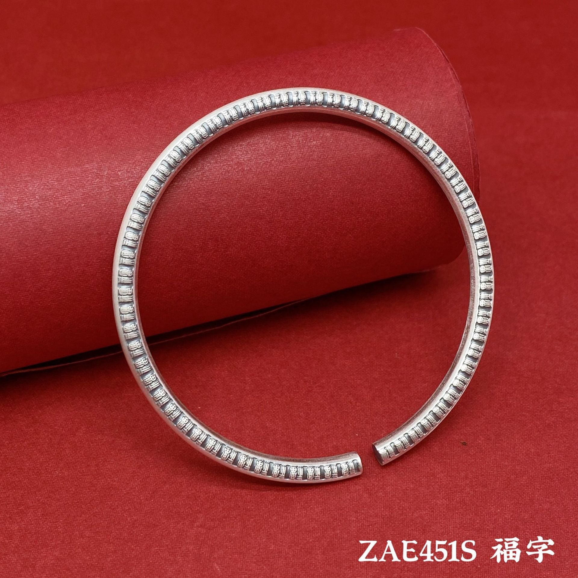 Chinese style blessing round stick sterling silver bracelet - jewelry - weilin.com