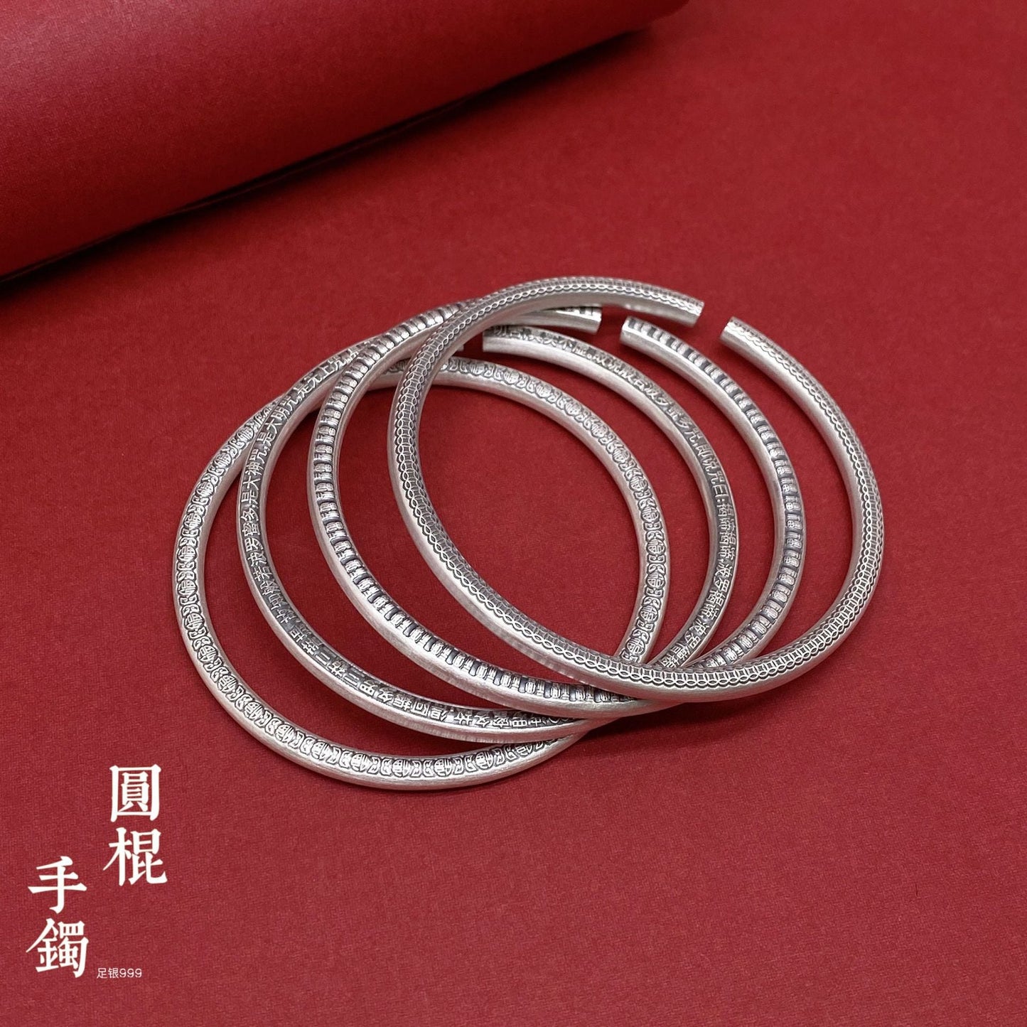 Chinese style blessing round stick sterling silver bracelet - jewelry - weilin.com