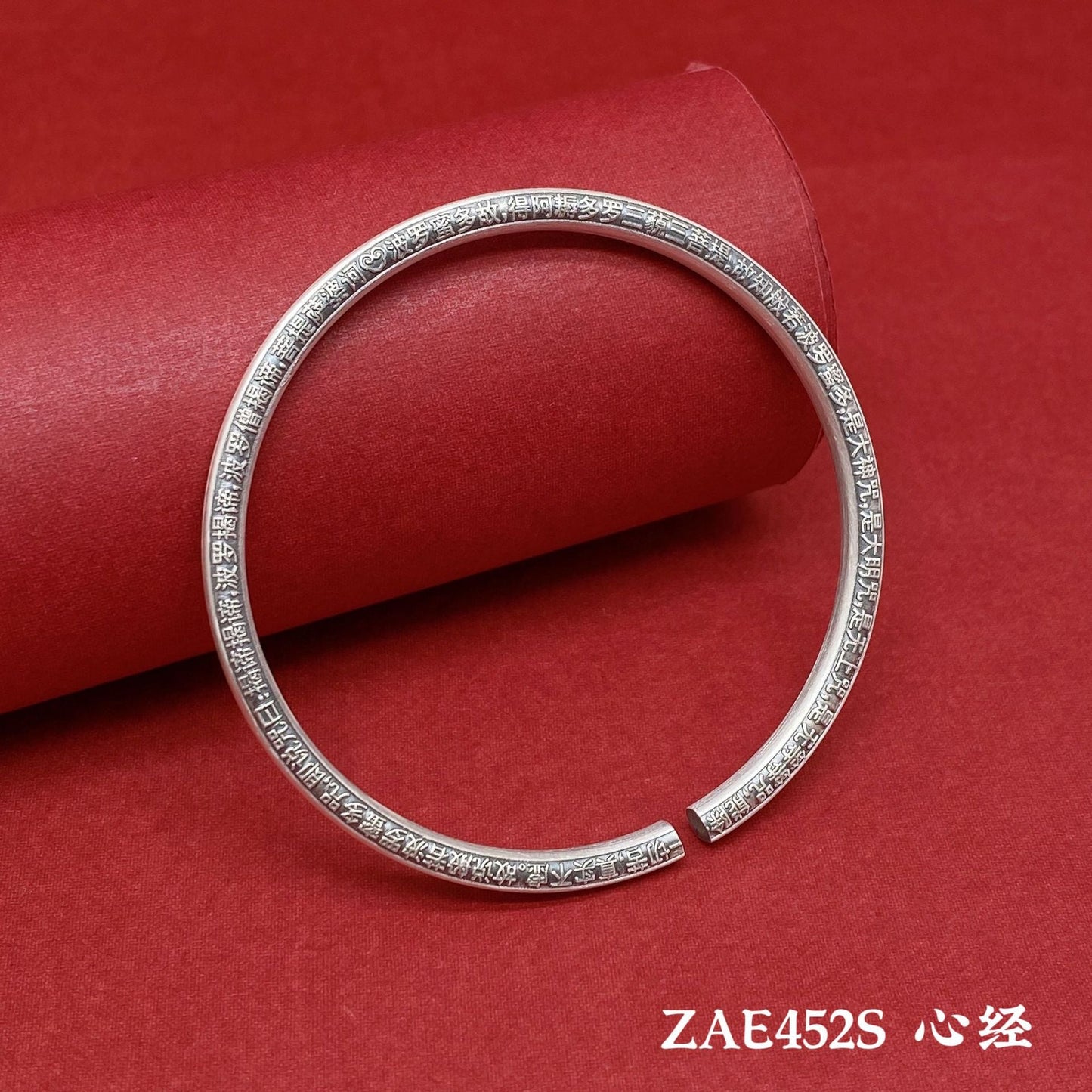 Chinese style blessing round stick sterling silver bracelet - jewelry - weilin.com