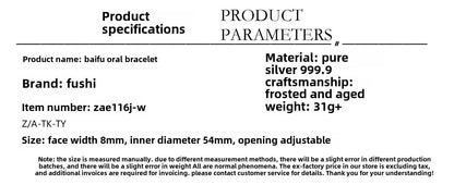 Chinese style blessing sterling silver bracelet - jewelry - weilin.com