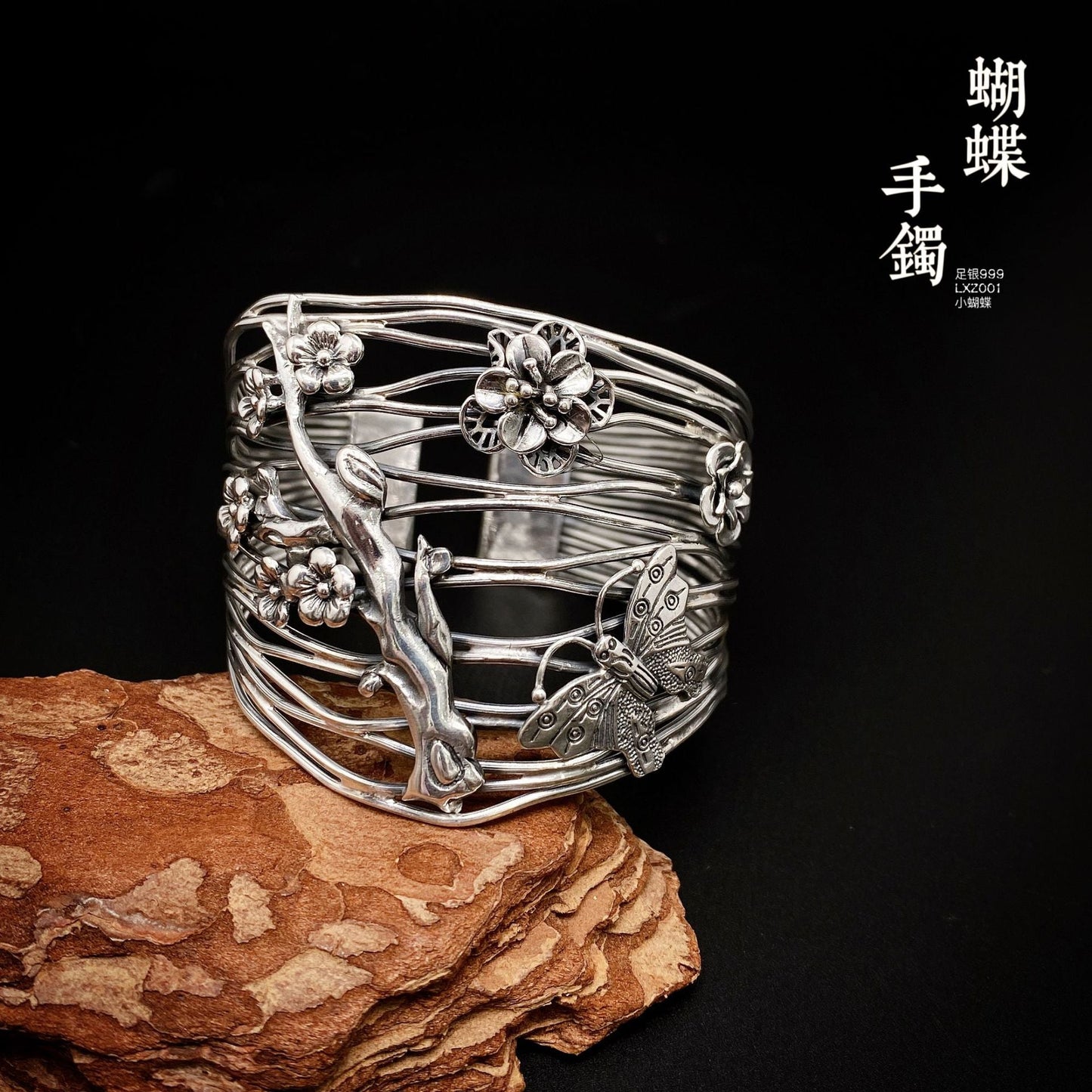 Chinese style butterfly flower sterling silver bracelet - jewelry - weilin.com