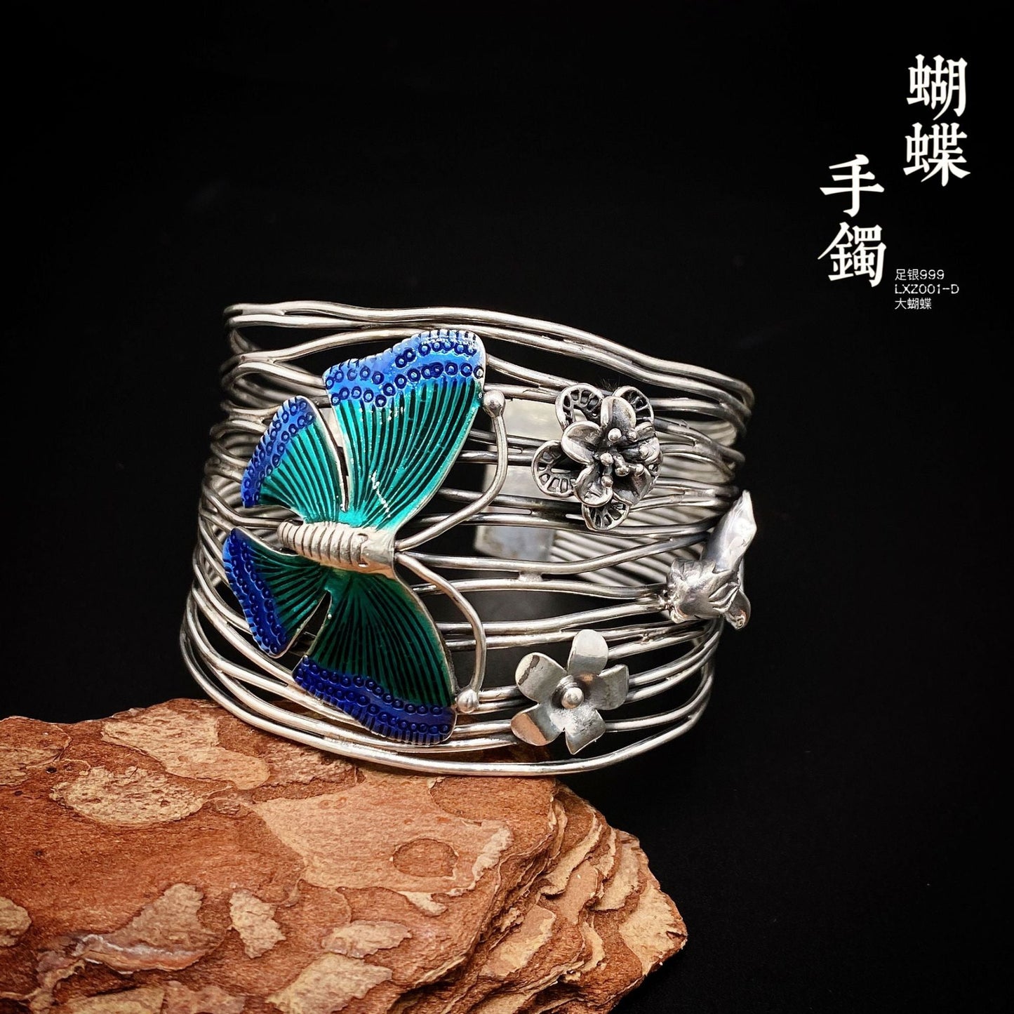 Chinese style butterfly flower sterling silver bracelet - jewelry - weilin.com