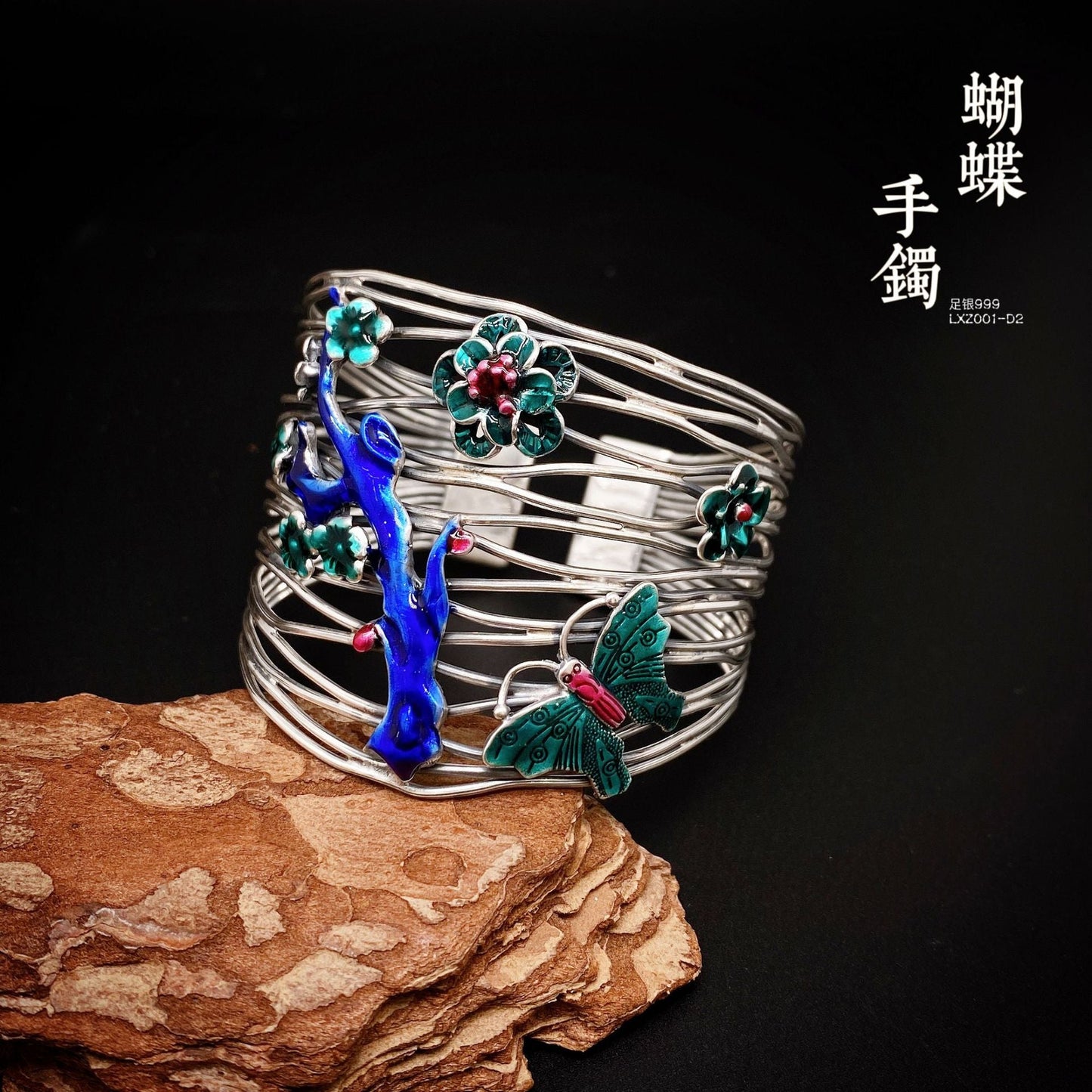 Chinese style butterfly flower sterling silver bracelet - jewelry - weilin.com