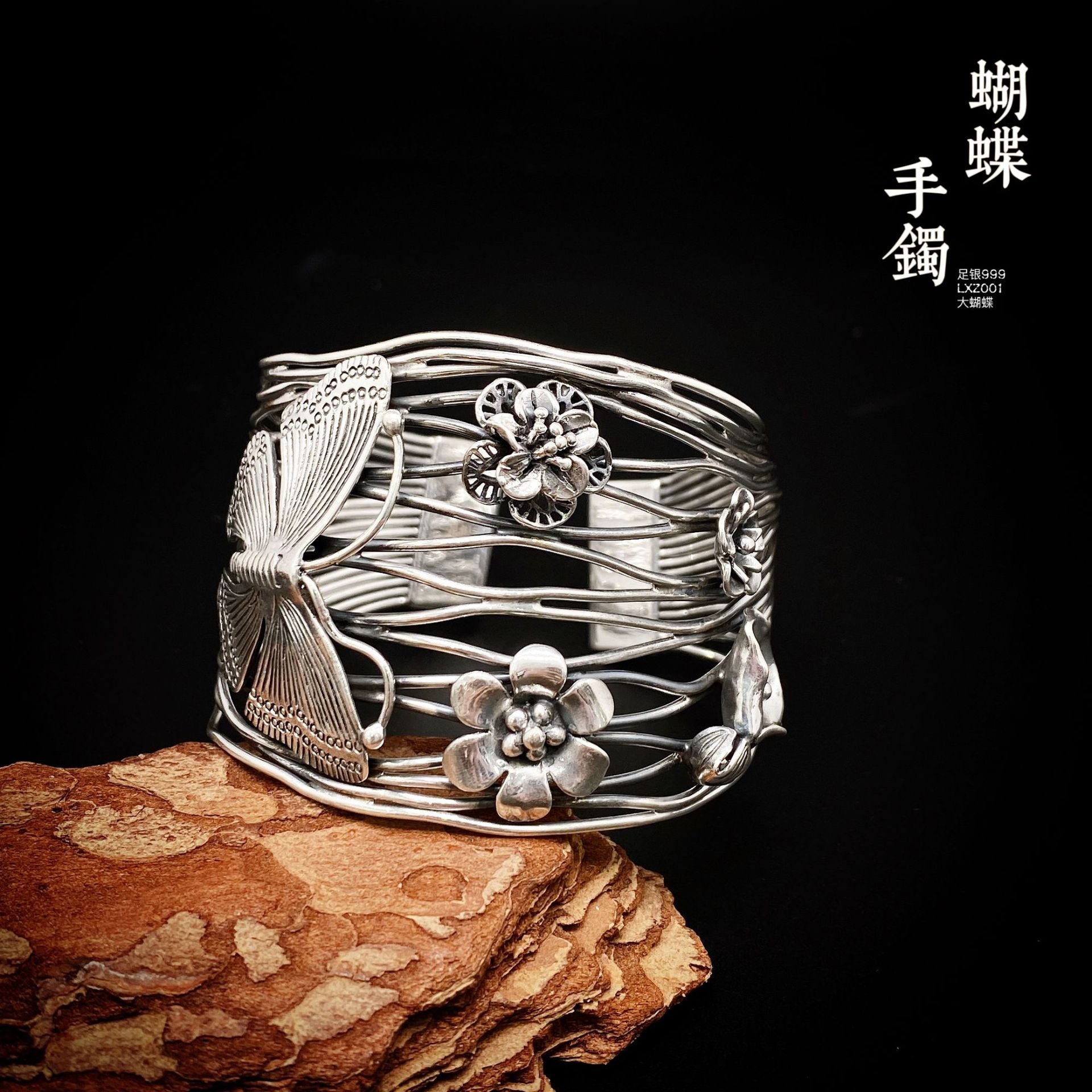 Chinese style butterfly flower sterling silver bracelet - jewelry - weilin.com