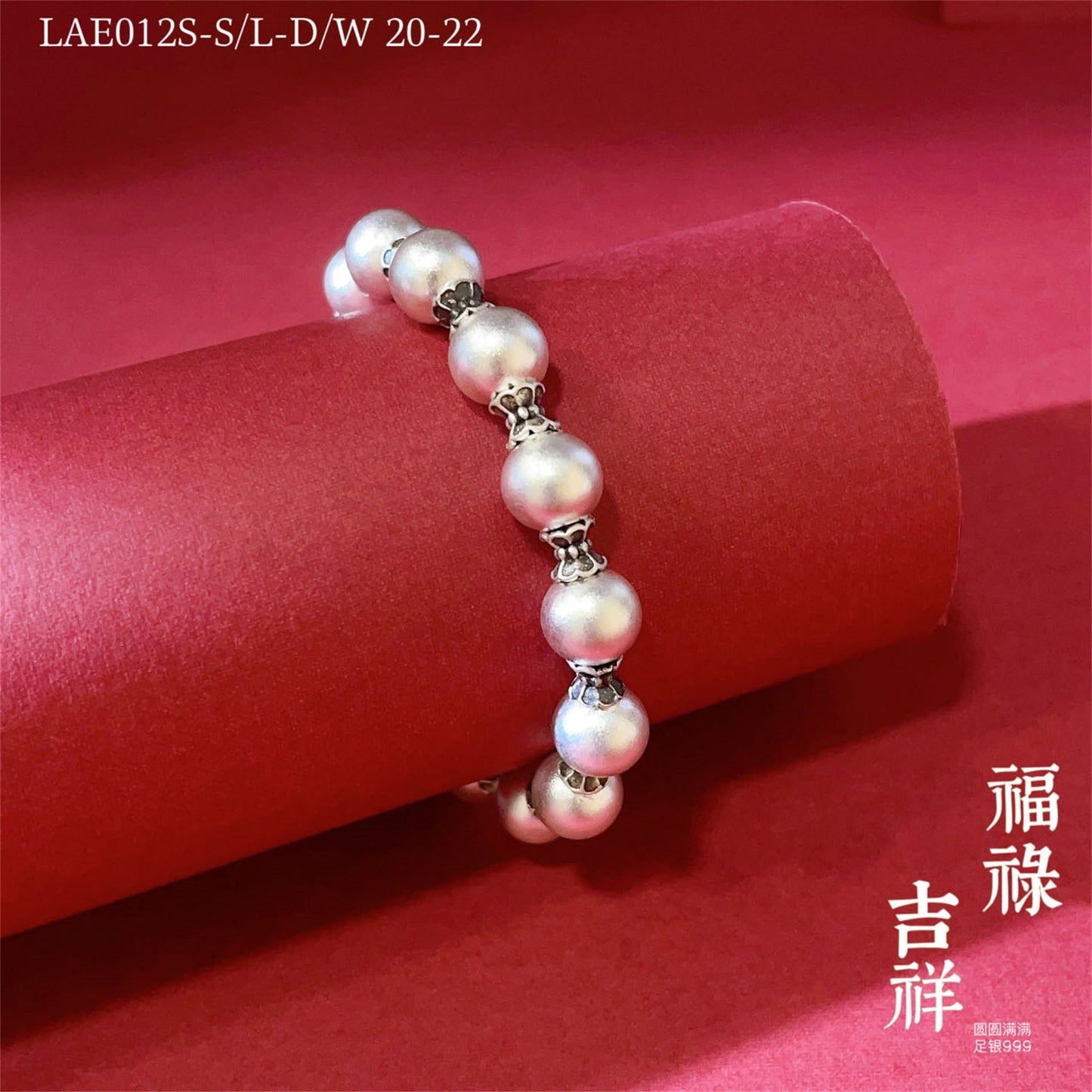 Chinese style butterfly gourd bracelet - jewelry - weilin.com
