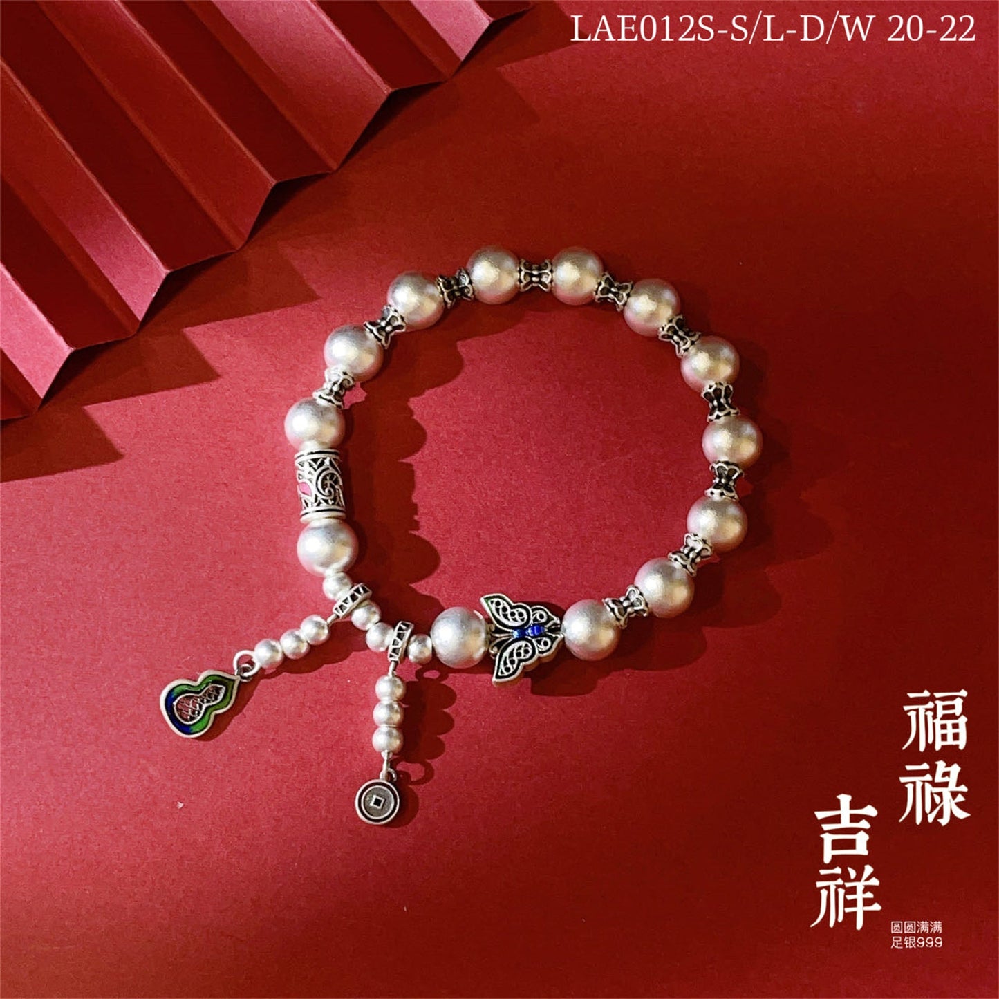 Chinese style butterfly gourd bracelet - jewelry - weilin.com