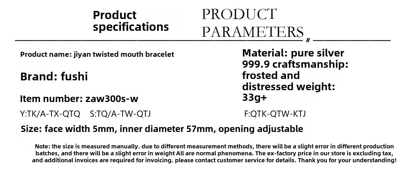 Chinese style carved twisted sterling silver bracelet - jewelry - weilin.com