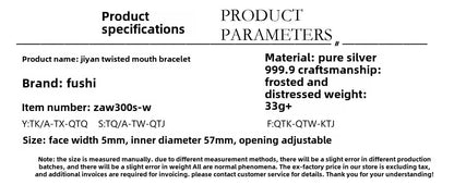 Chinese style carved twisted sterling silver bracelet - jewelry - weilin.com