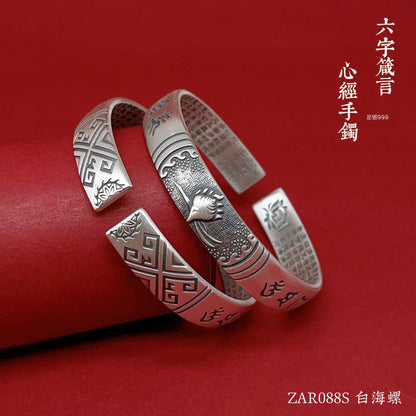 Chinese style cloud pattern sterling silver bracelet - jewelry - weilin.com