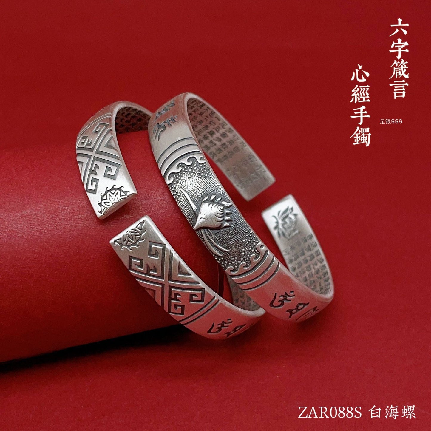 Chinese style cloud pattern sterling silver bracelet - jewelry - weilin.com