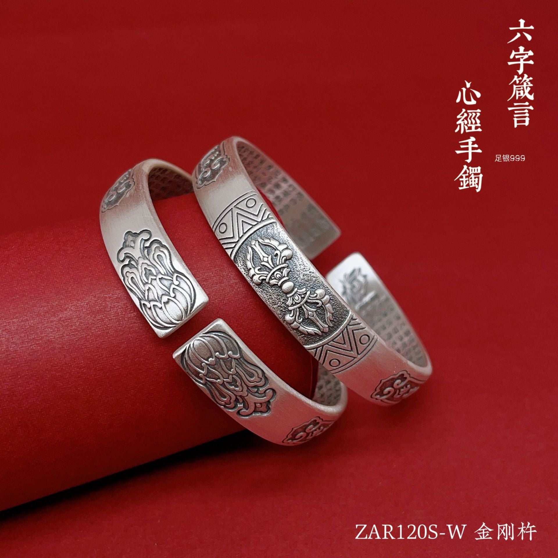 Chinese style cloud pattern sterling silver bracelet - jewelry - weilin.com