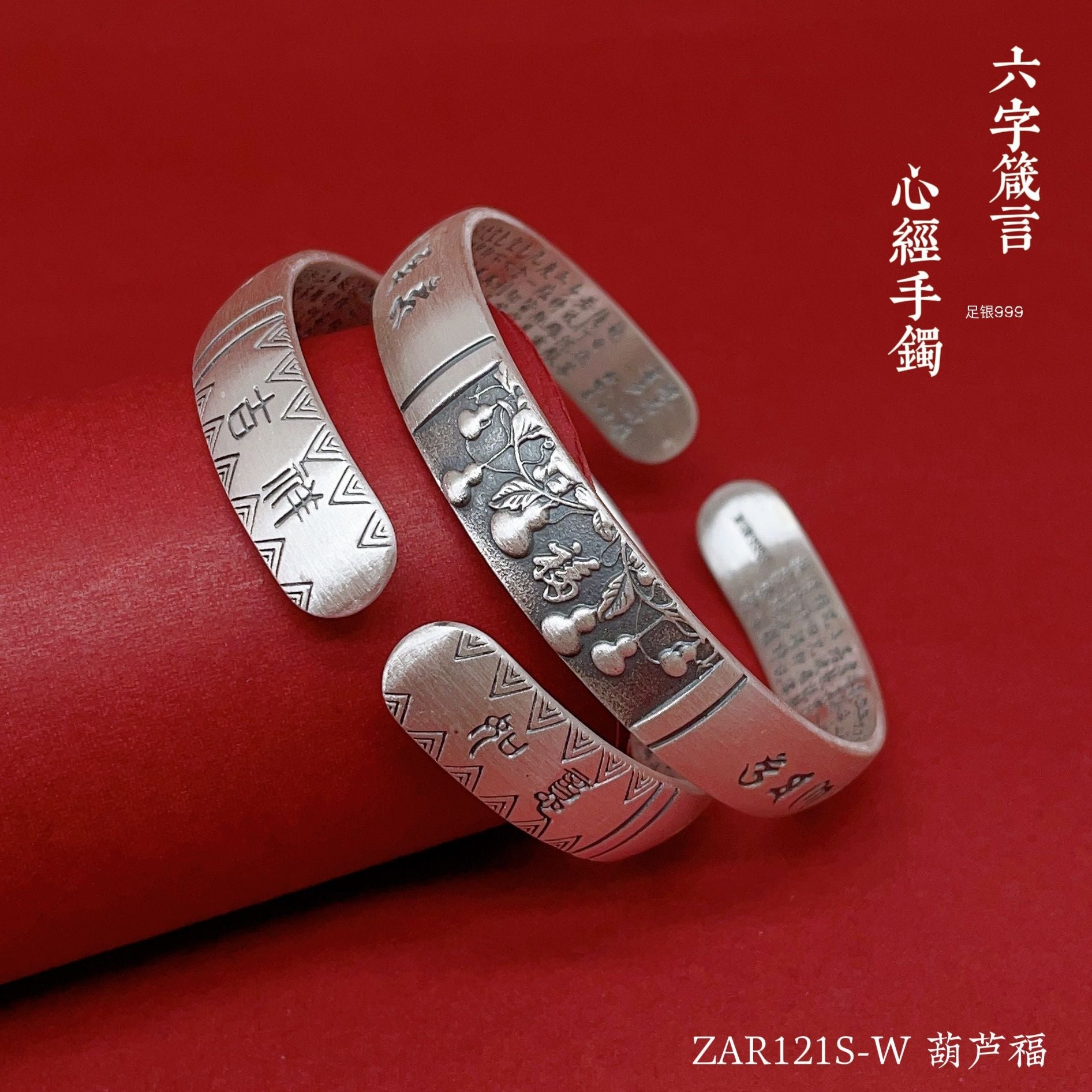 Chinese style cloud pattern sterling silver bracelet - jewelry - weilin.com