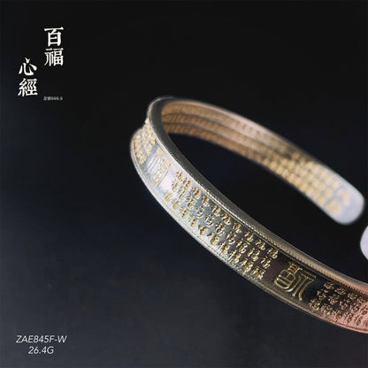 Chinese style concave sterling silver bracelet - jewelry - weilin.com