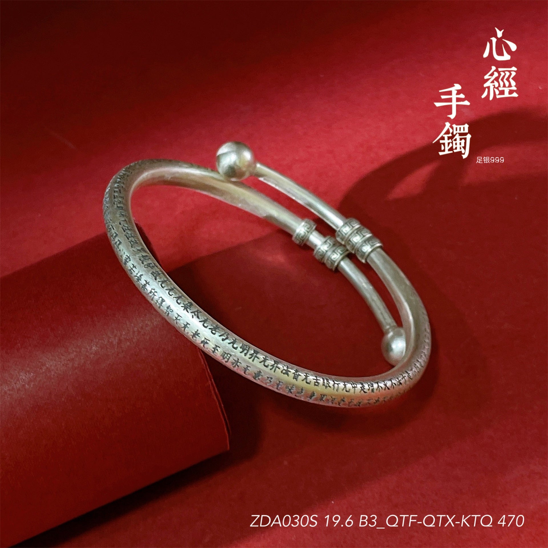 Chinese style cross bead sterling silver bracelet - jewelry - weilin.com