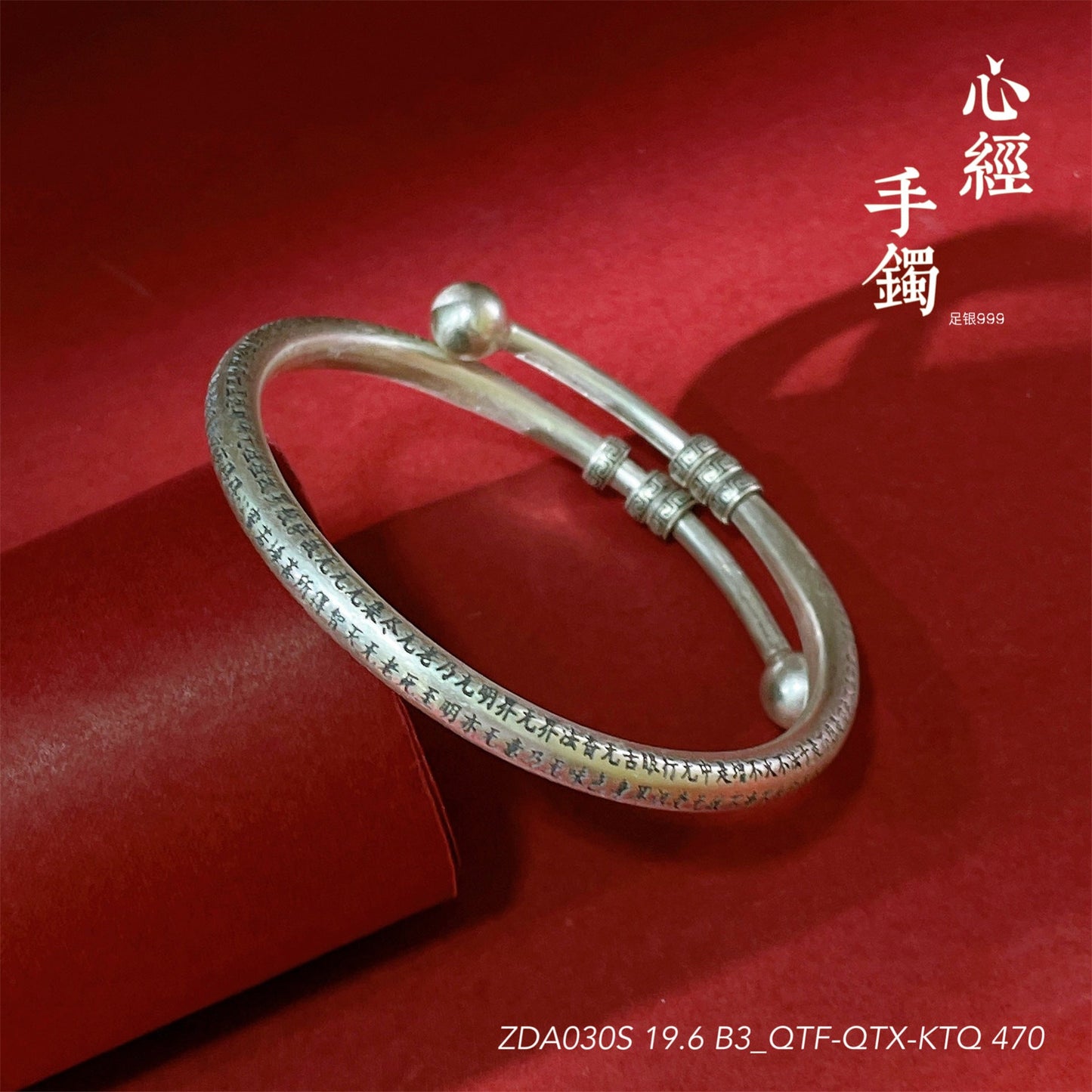 Chinese style cross bead sterling silver bracelet - jewelry - weilin.com