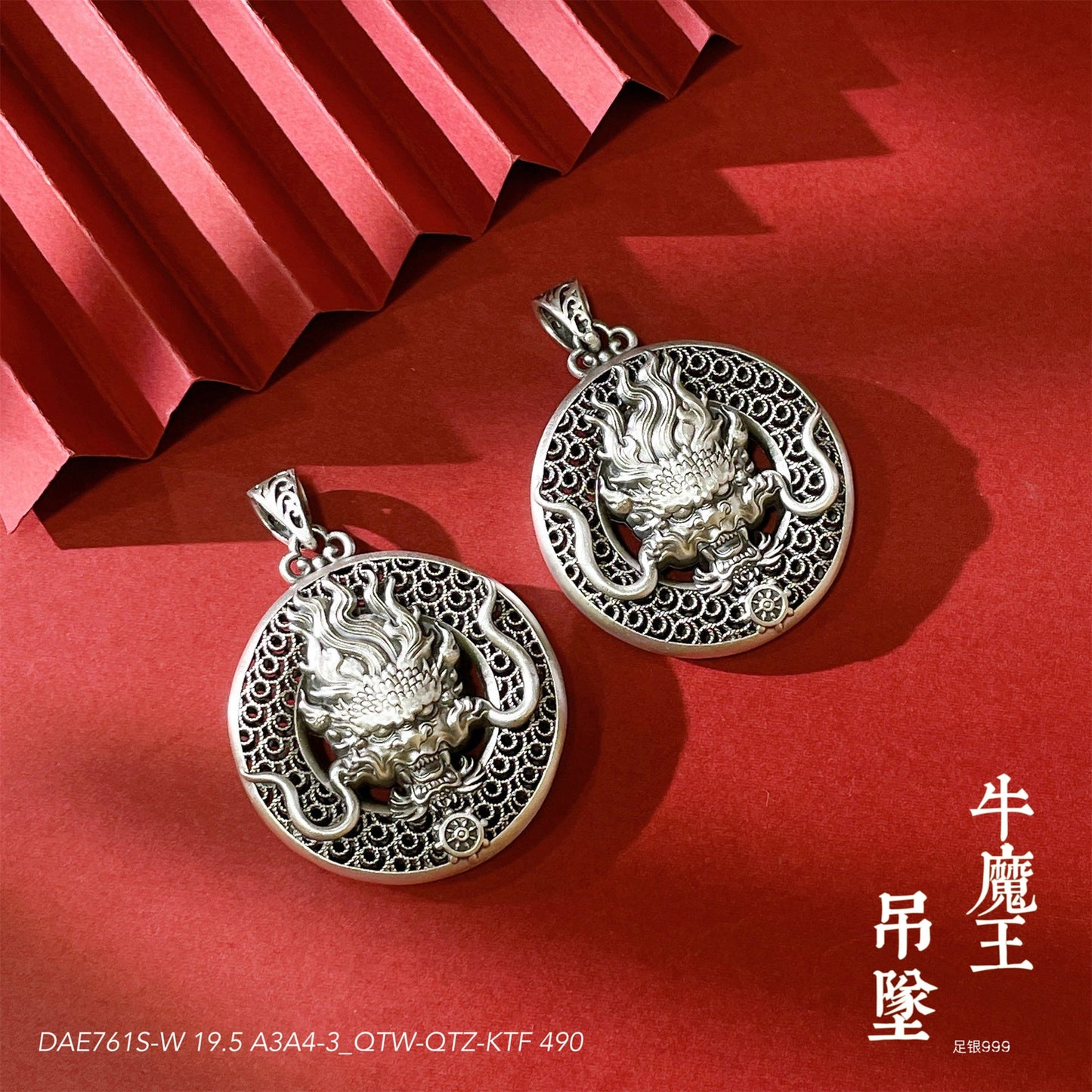 Chinese style dragon sterling silver pendant - jewelry - weilin.com
