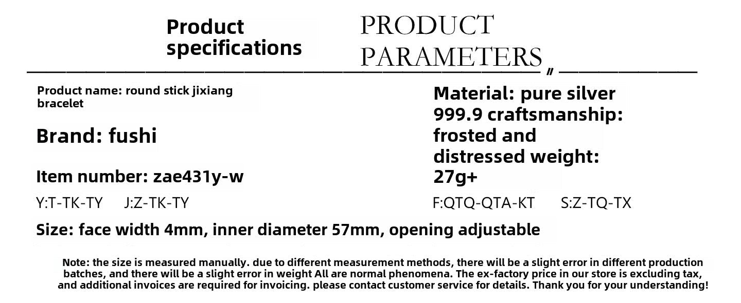 Chinese style elephant stick sterling silver bracelet - jewelry - weilin.com