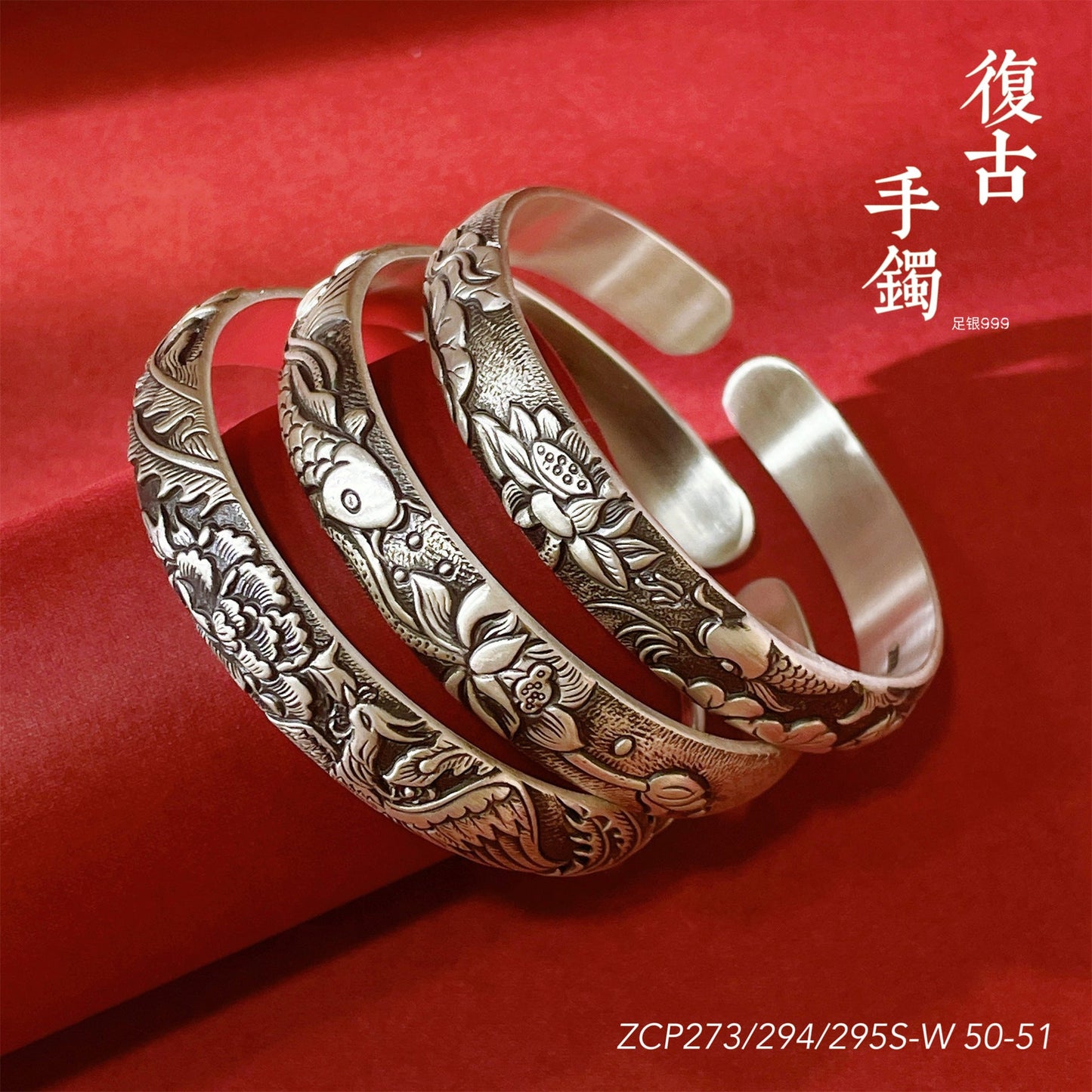 Chinese style embossed sterling silver bracelet - jewelry - weilin.com