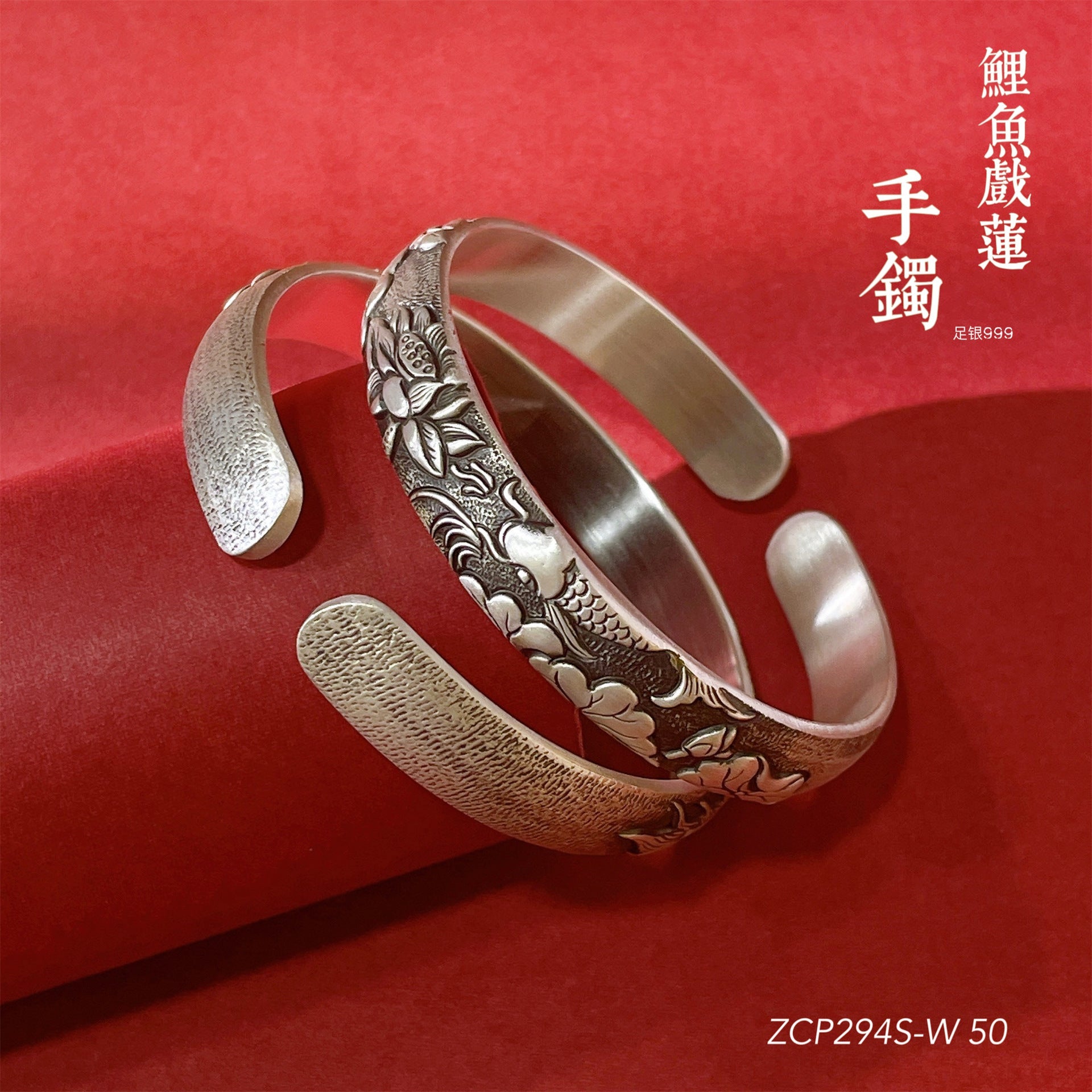 Chinese style embossed sterling silver bracelet - jewelry - weilin.com