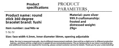 Chinese style flower sterling silver bracelet - jewelry - weilin.com