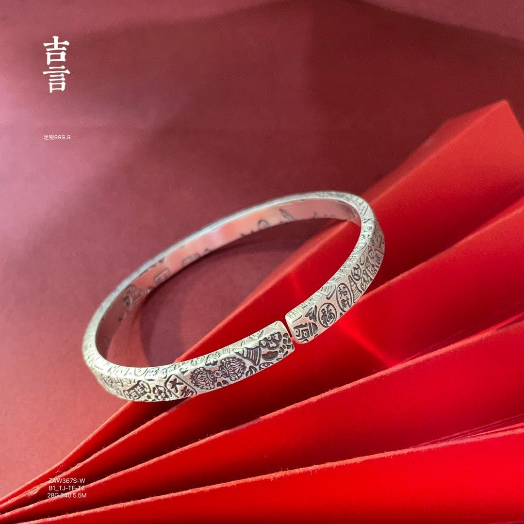 Chinese style frosted laser sterling silver bracelet - jewelry - weilin.com