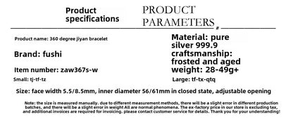 Chinese style frosted laser sterling silver bracelet - jewelry - weilin.com