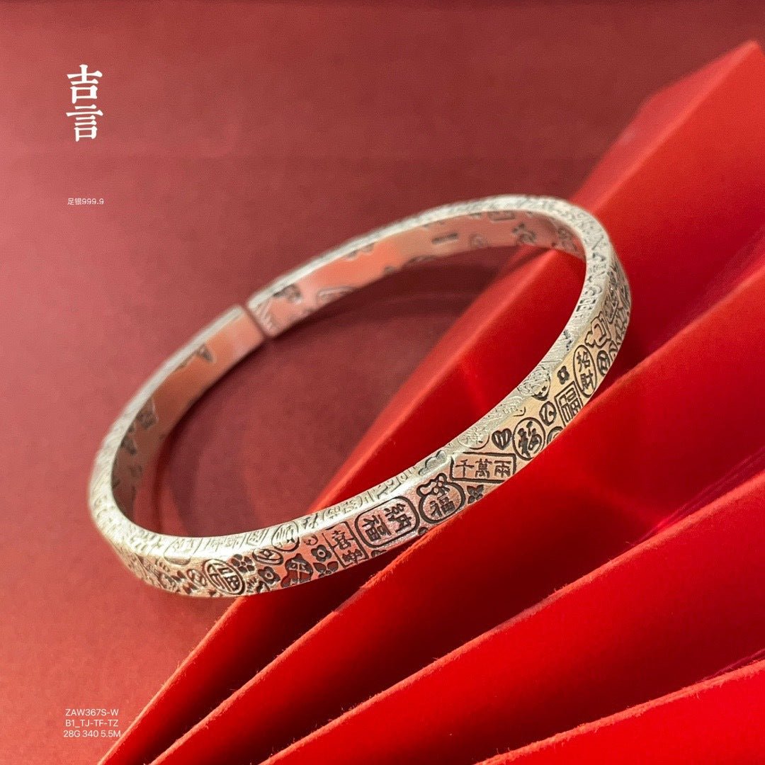 Chinese style frosted laser sterling silver bracelet - jewelry - weilin.com
