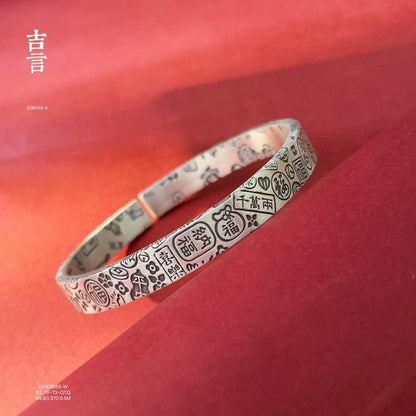 Chinese style frosted laser sterling silver bracelet - jewelry - weilin.com