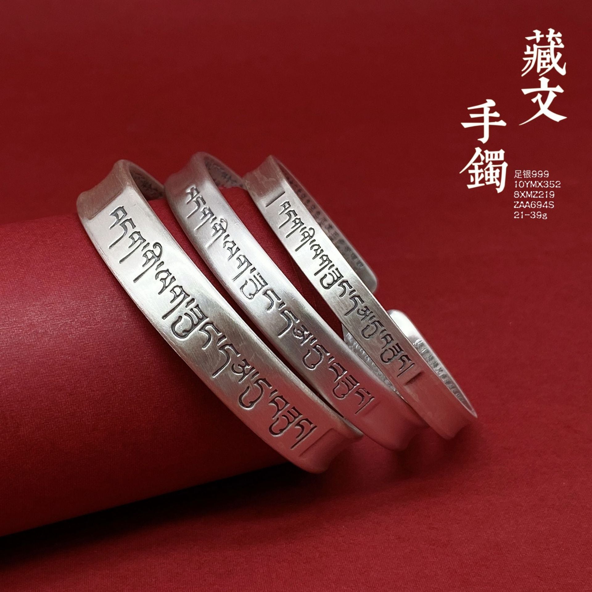 Chinese style frosted Tibetan sterling silver bracelet - jewelry - weilin.com